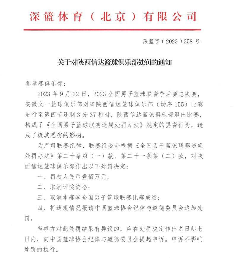 外表变王子的阿拉丁踏上追求茉莉公主的浪漫爱情之路，夜空当中两人乘坐魔毯御风飞翔，又一次唱响经典主题曲;A Whole New World外表坚强却内心柔软的小九，似是现代独立女性的一个缩影，颇具共鸣